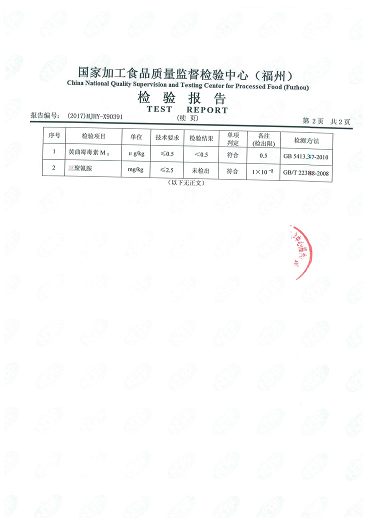 尊龙凯时-官网首页--人生就是博!