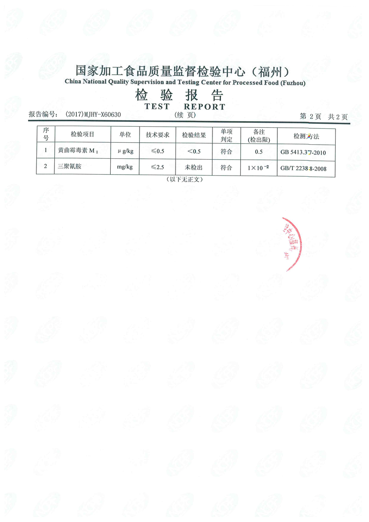 尊龙凯时-官网首页--人生就是博!