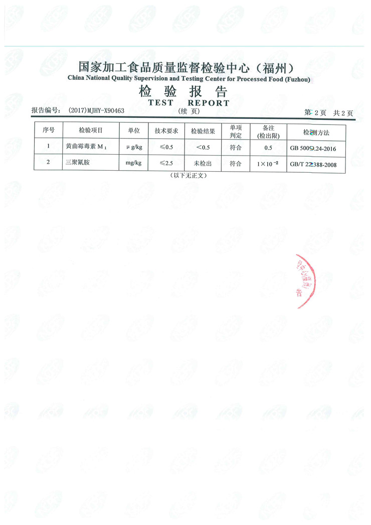 尊龙凯时-官网首页--人生就是博!