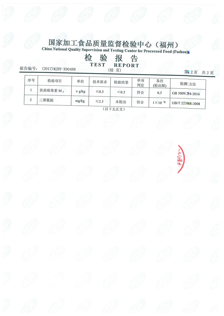 尊龙凯时-官网首页--人生就是博!