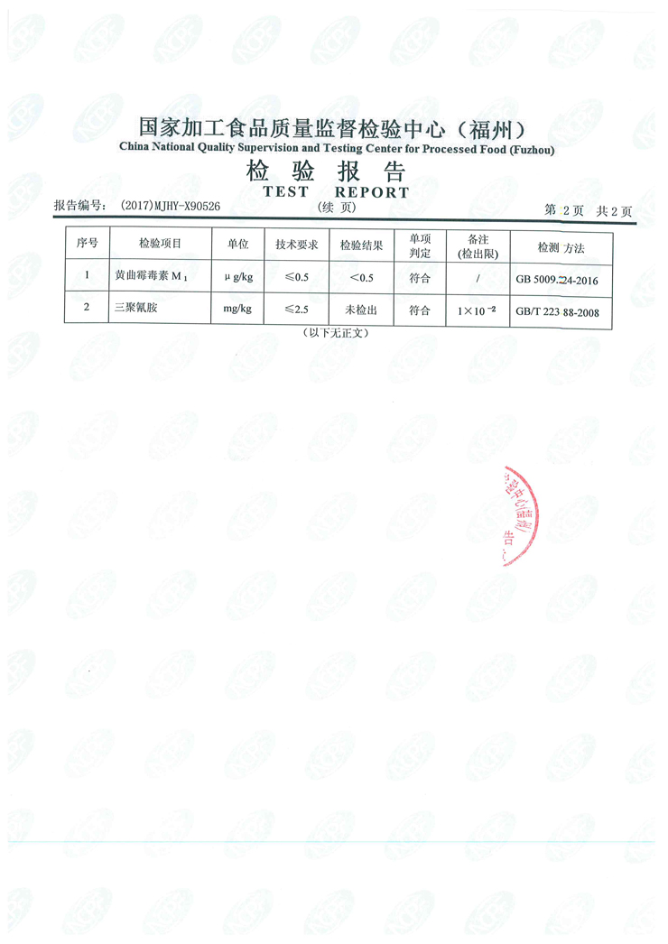尊龙凯时-官网首页--人生就是博!