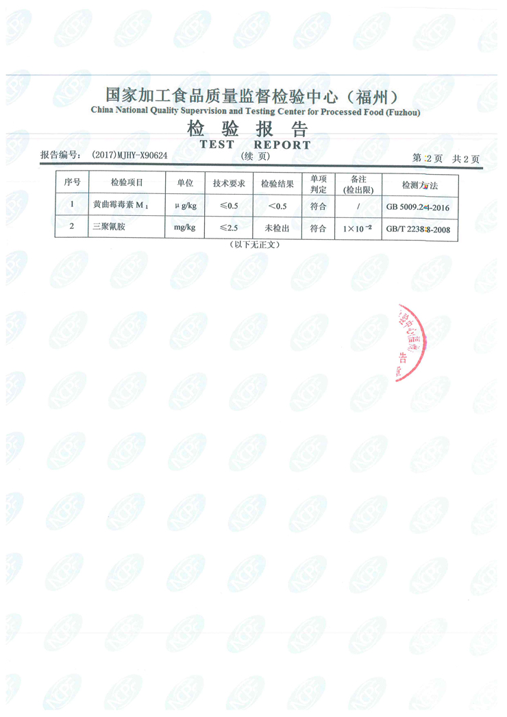尊龙凯时-官网首页--人生就是博!