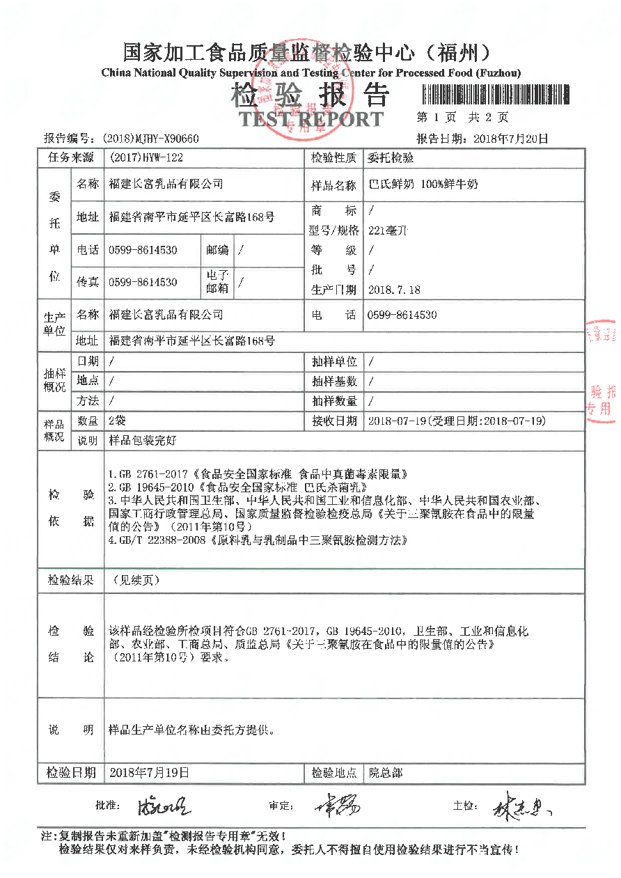 尊龙凯时-官网首页--人生就是博!