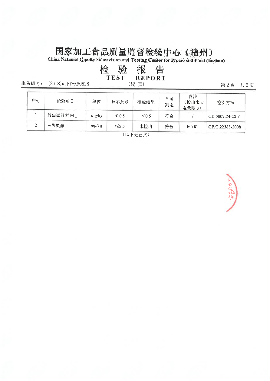 尊龙凯时-官网首页--人生就是博!
