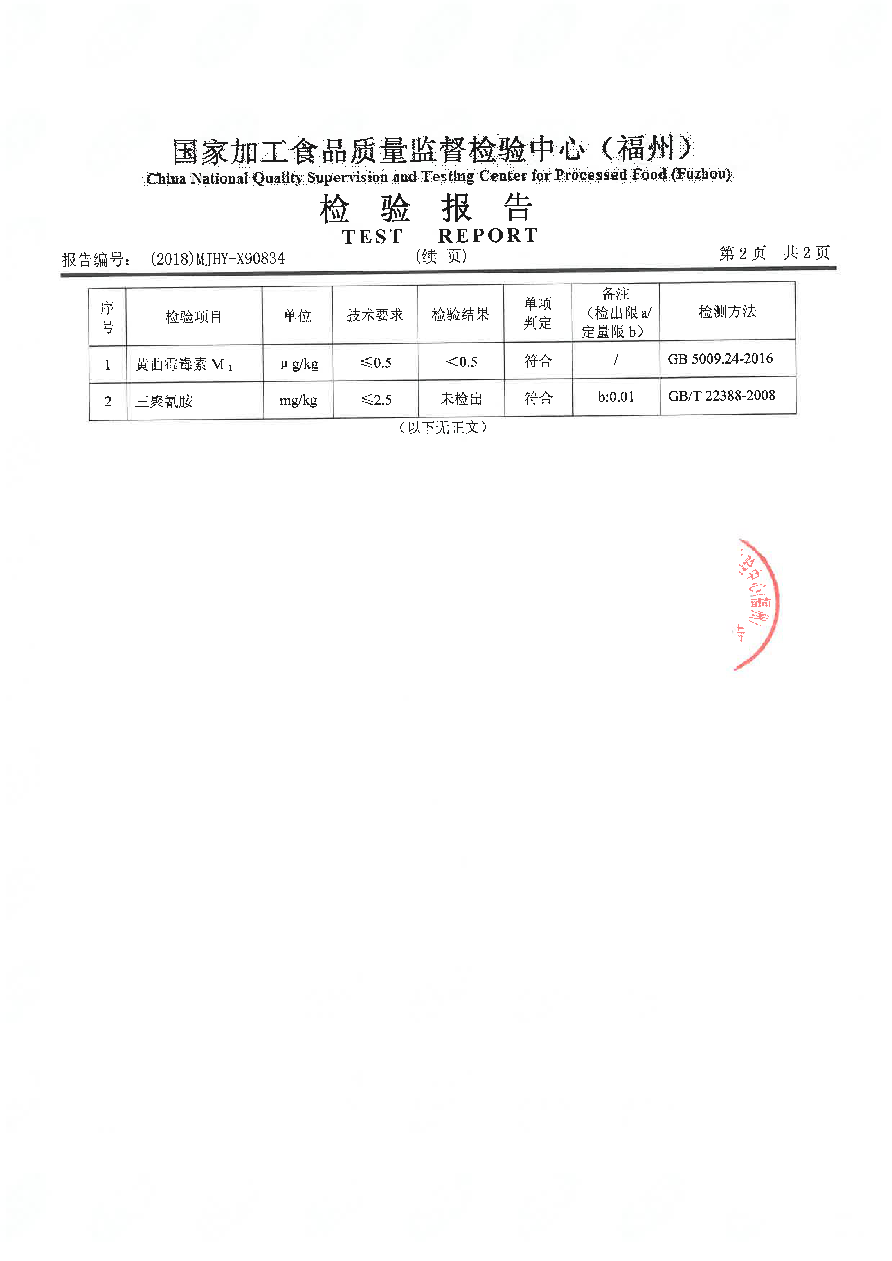 尊龙凯时-官网首页--人生就是博!