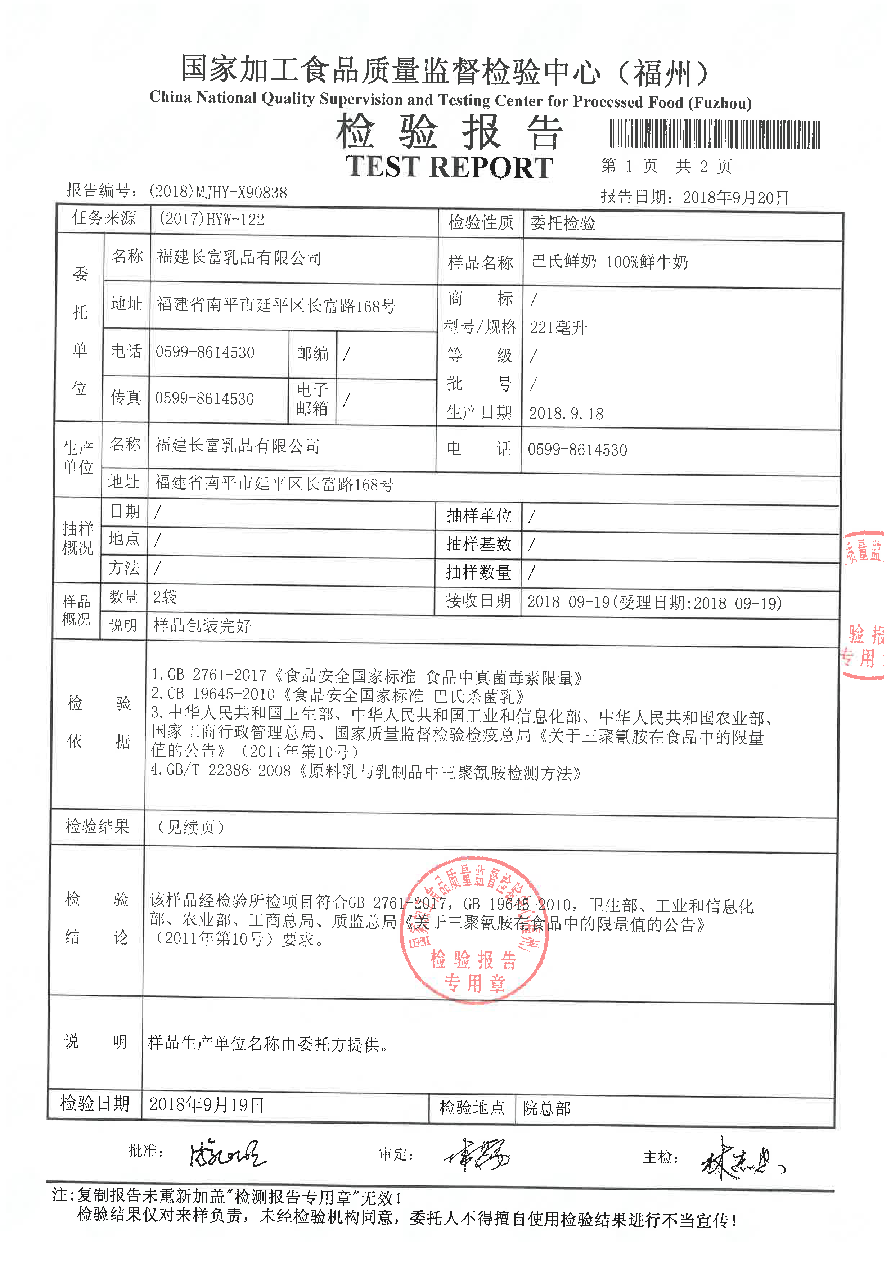尊龙凯时-官网首页--人生就是博!