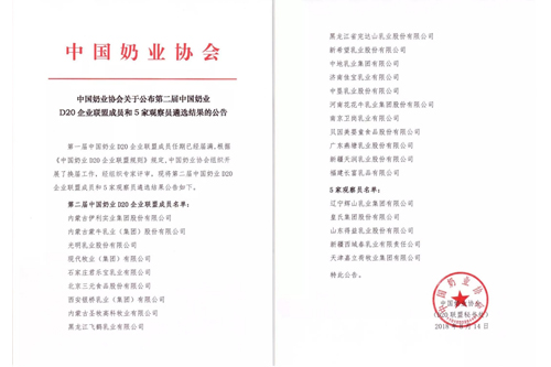 尊龙凯时-官网首页--人生就是博!