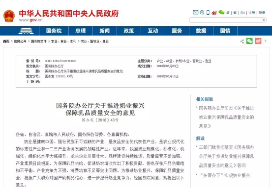 尊龙凯时-官网首页--人生就是博!