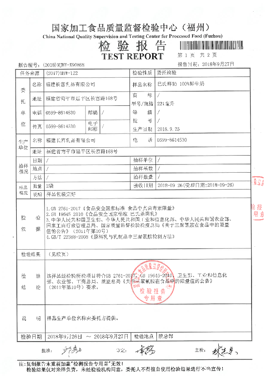 尊龙凯时-官网首页--人生就是博!
