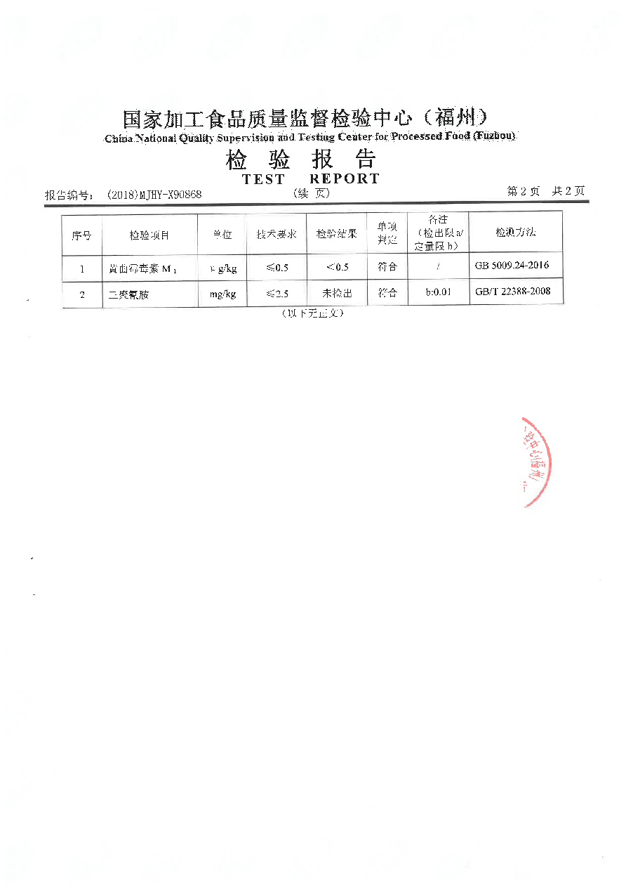 尊龙凯时-官网首页--人生就是博!