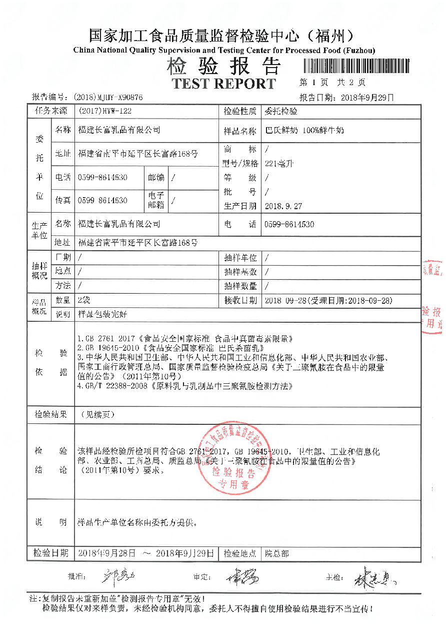 尊龙凯时-官网首页--人生就是博!