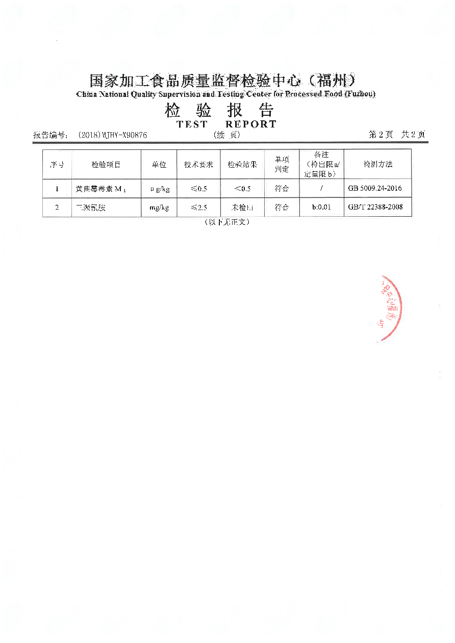 尊龙凯时-官网首页--人生就是博!