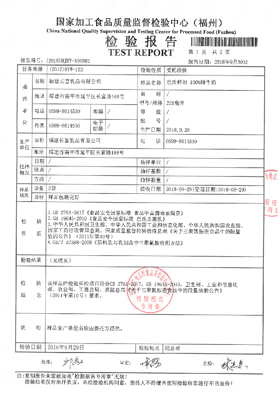 尊龙凯时-官网首页--人生就是博!