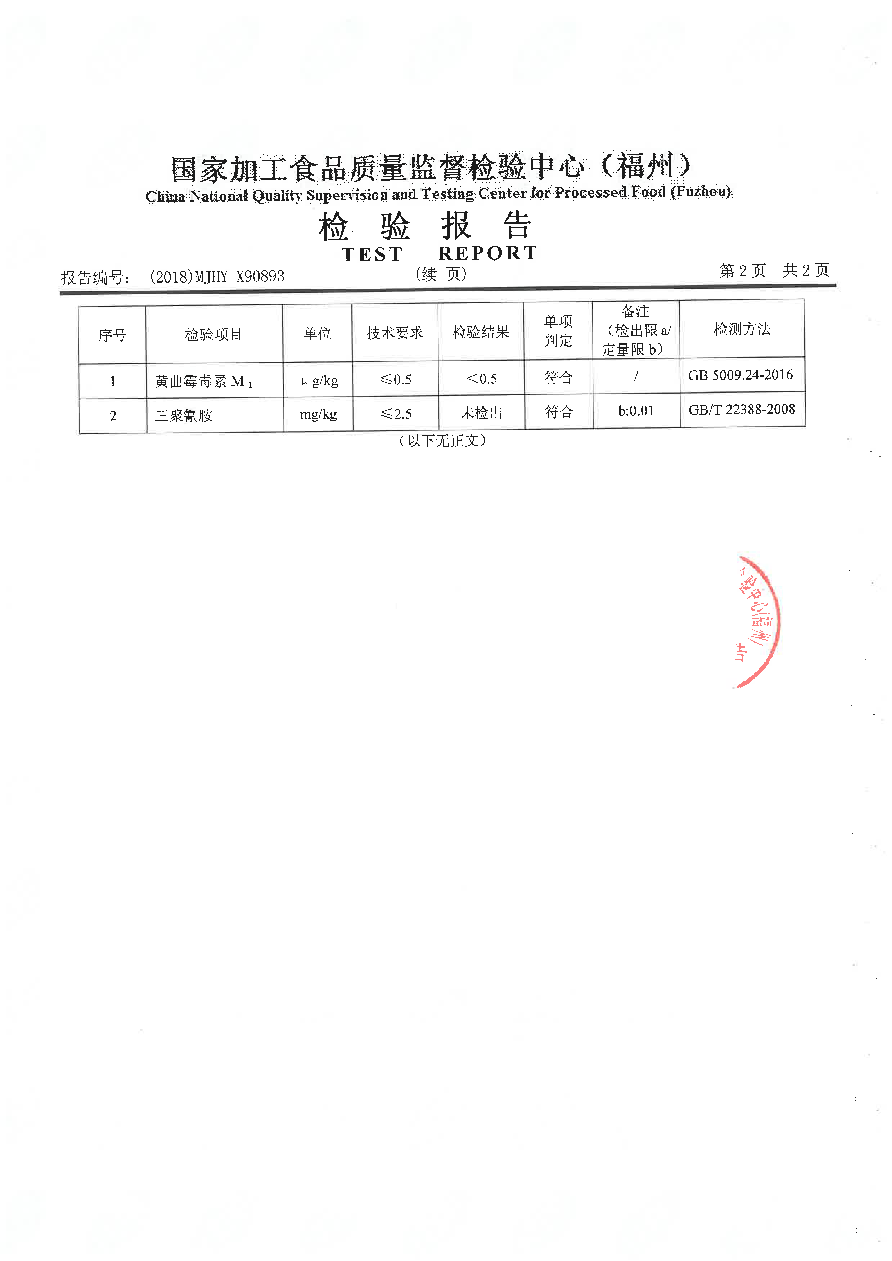 尊龙凯时-官网首页--人生就是博!