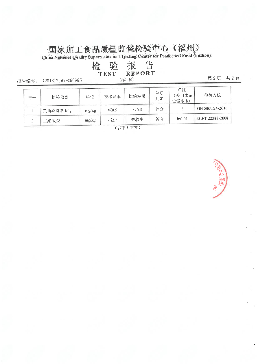 尊龙凯时-官网首页--人生就是博!