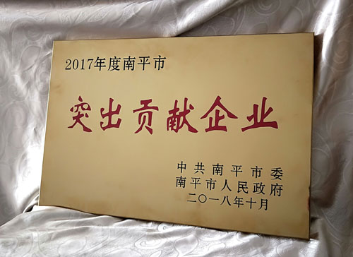 2018102011010919 尊龙凯时-官网首页--人生就是博!
