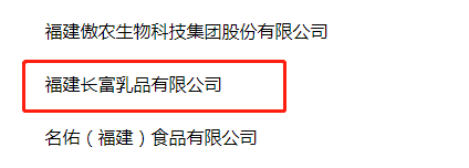 20211018090922922 尊龙凯时-官网首页--人生就是博!